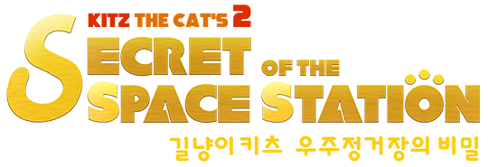 Kitz the Cat's Secret of the Space Station